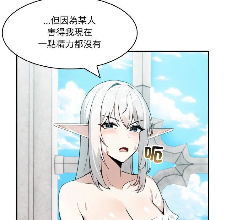 第16話