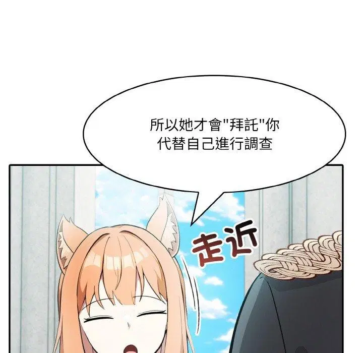 第16話