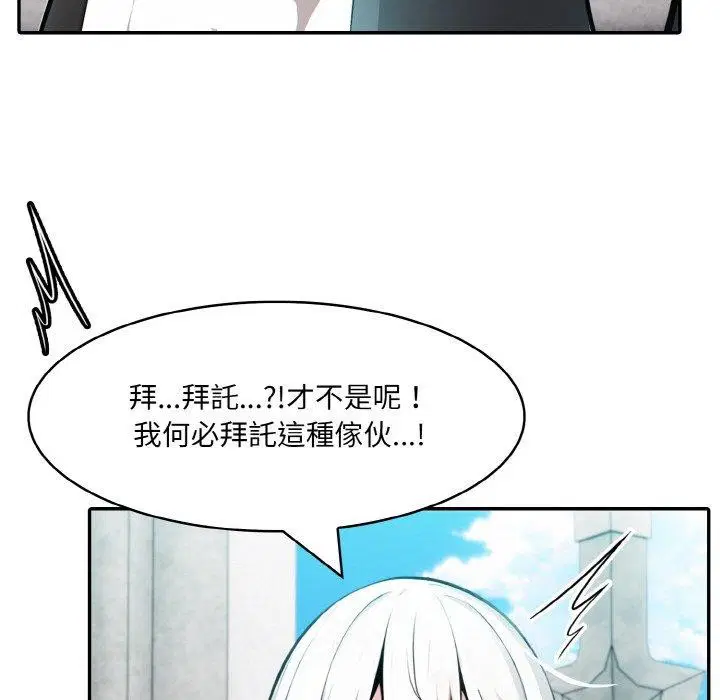 第16話
