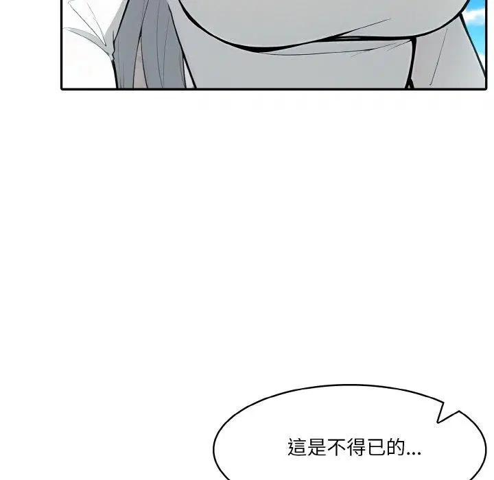 第16話
