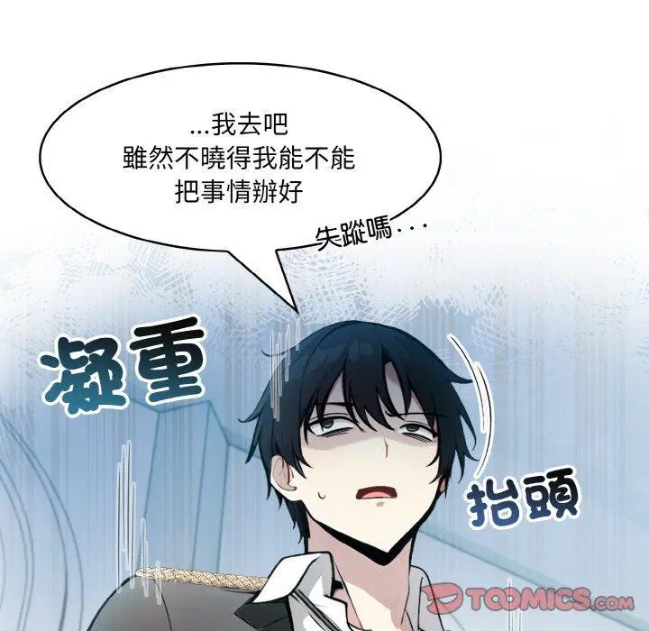 第16話