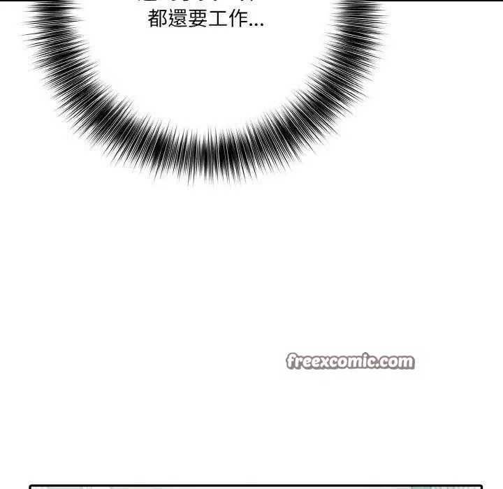 第16話
