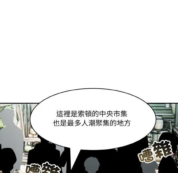 第16話