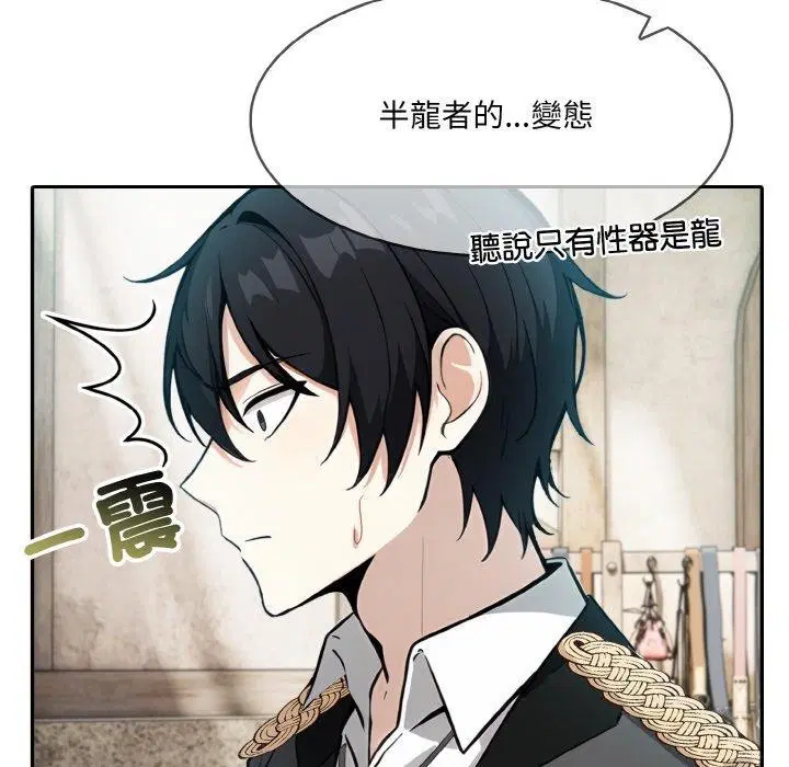 第16話