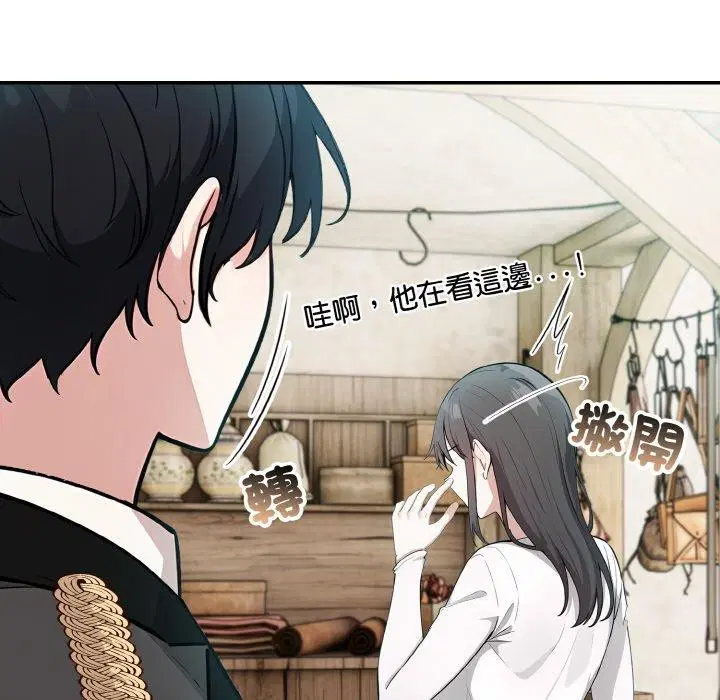 第16話