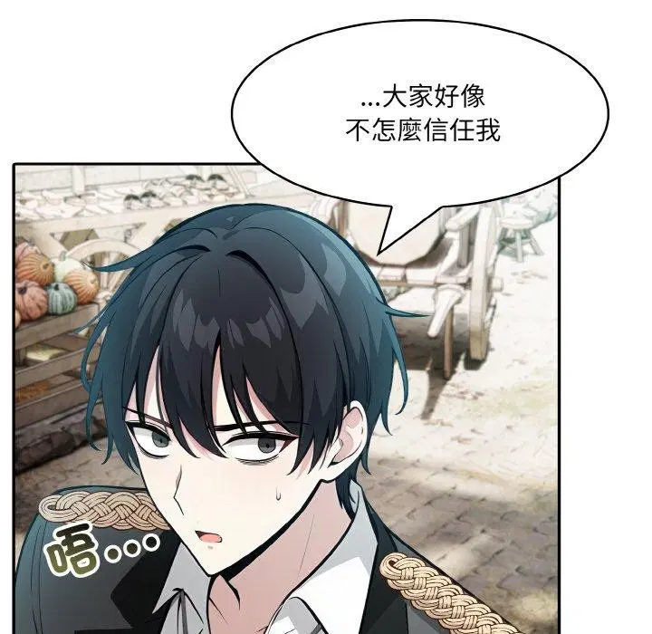 第16話