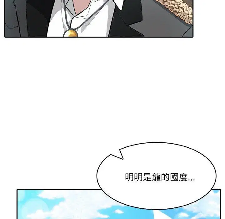 第16話