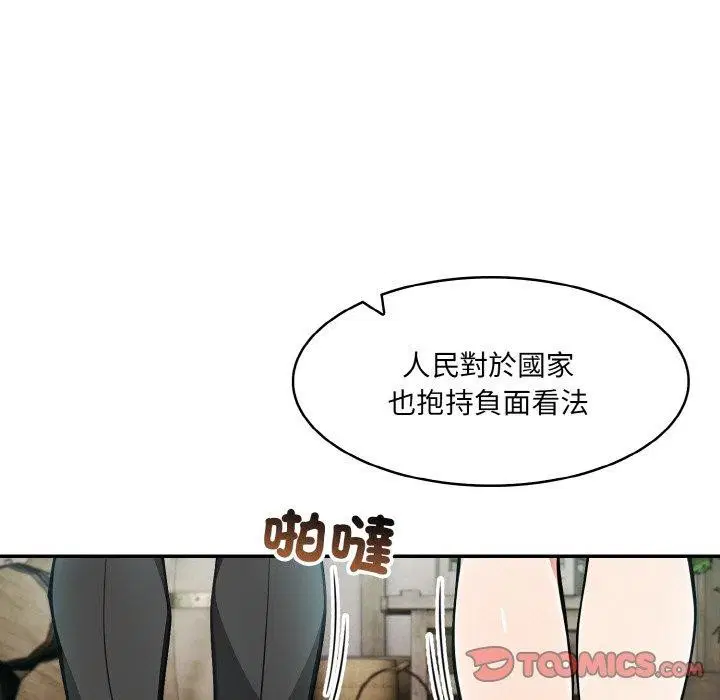 第16話