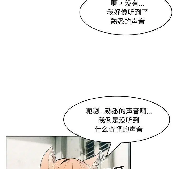第16話