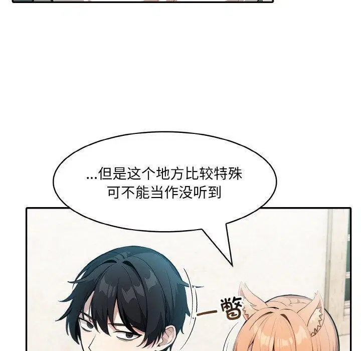 第16話