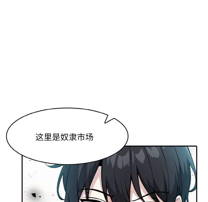 第16話