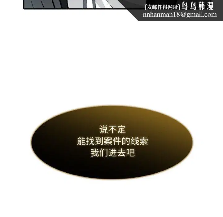 第16話