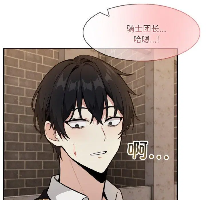 第17話