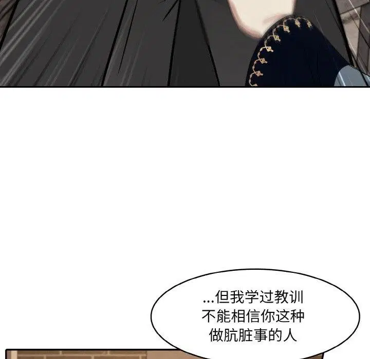 第17話