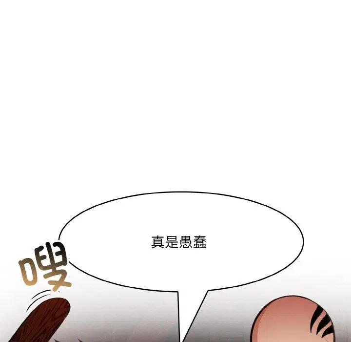 第17話