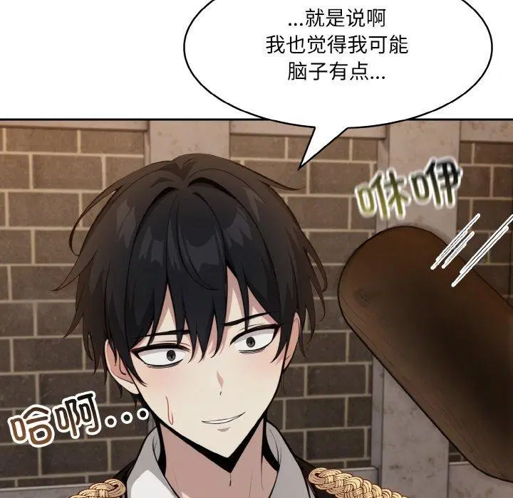 第17話