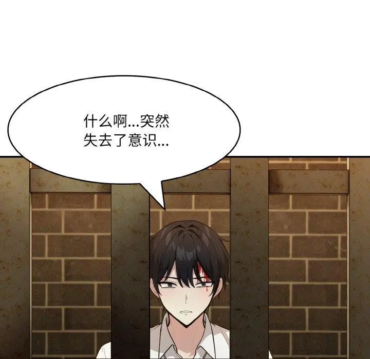 第17話