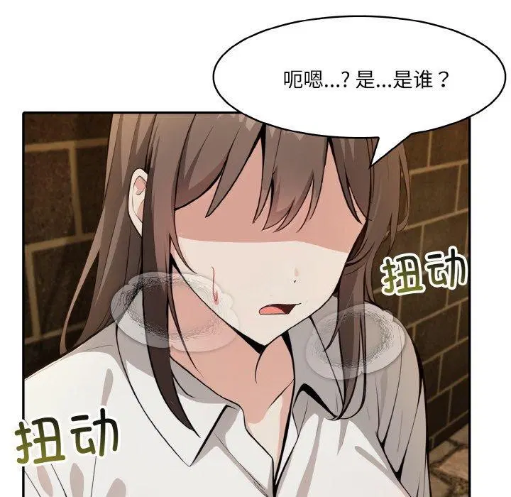 第17話