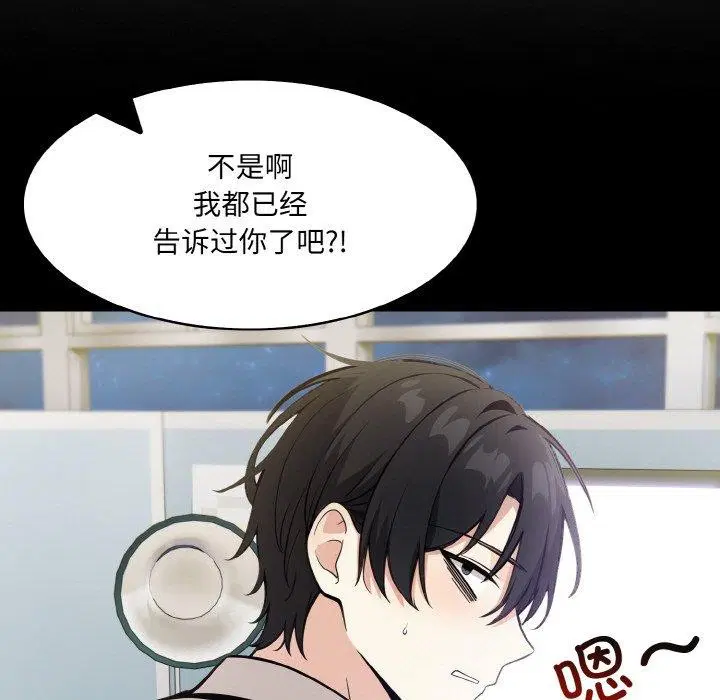 第17話