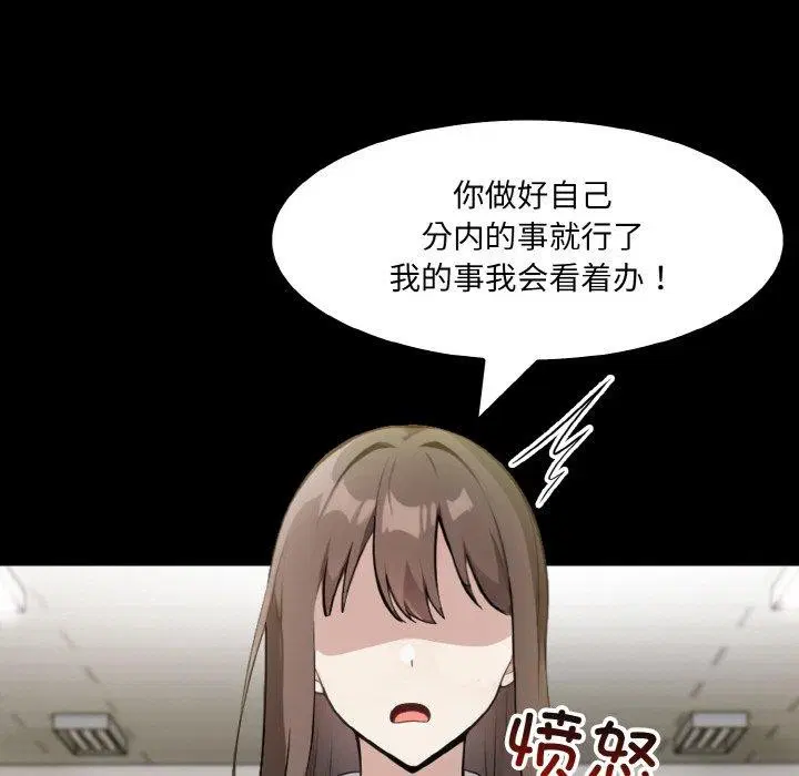 第17話