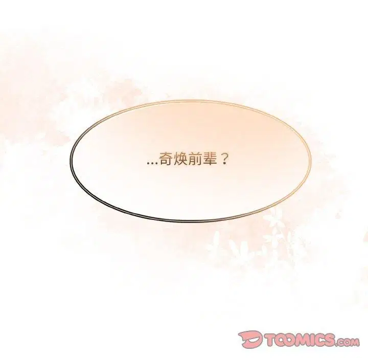 第17話