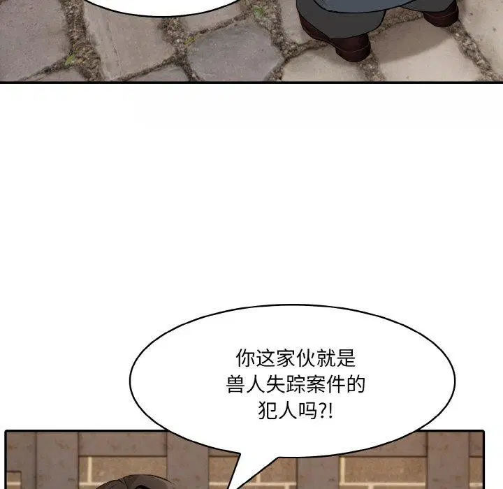 第17話