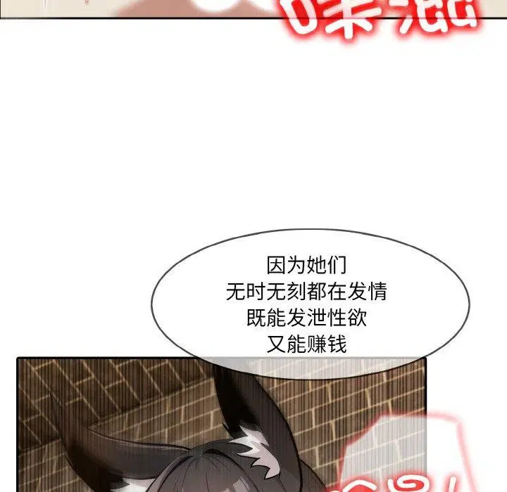 第17話