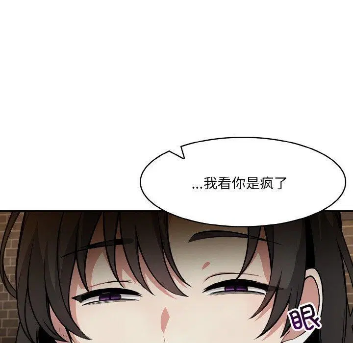 第17話