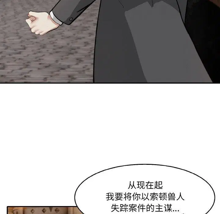 第17話