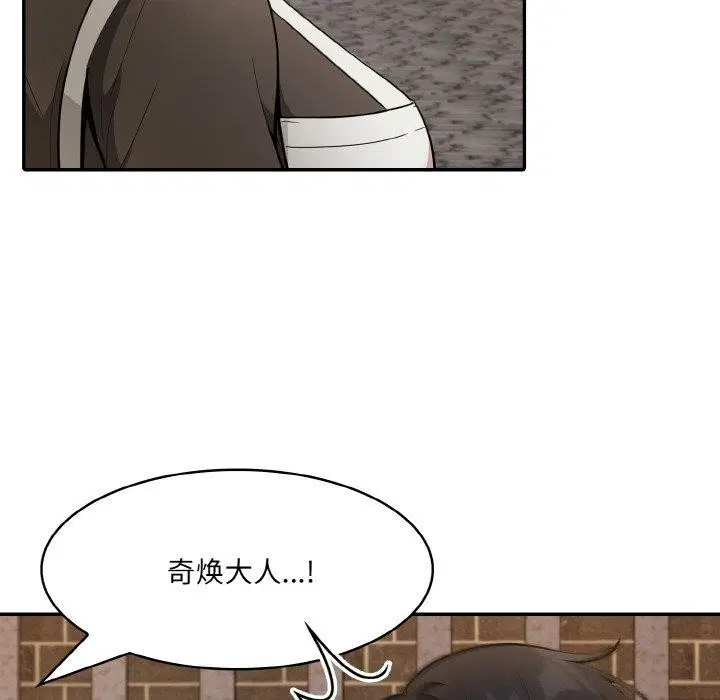 第17話