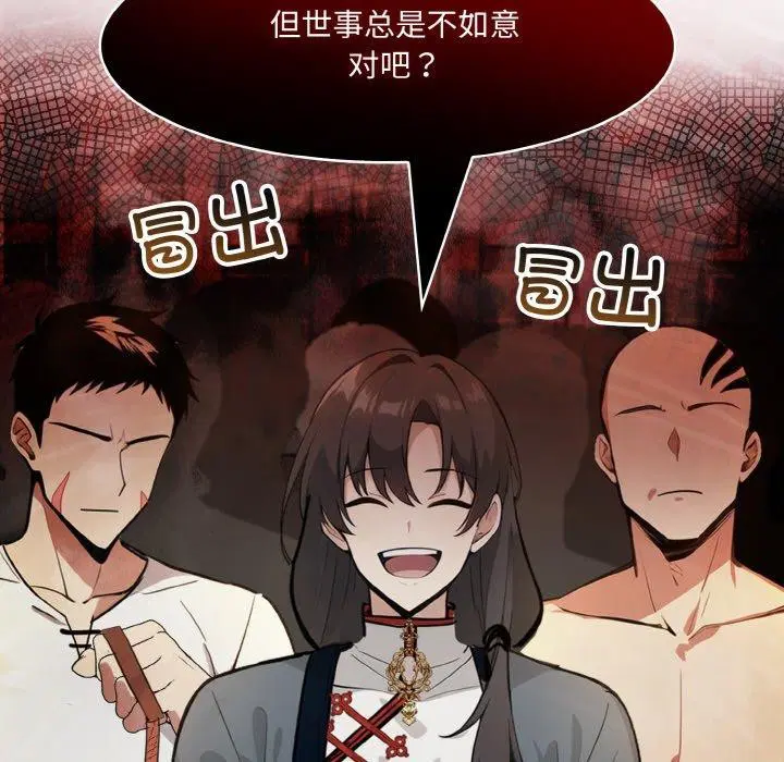 第17話