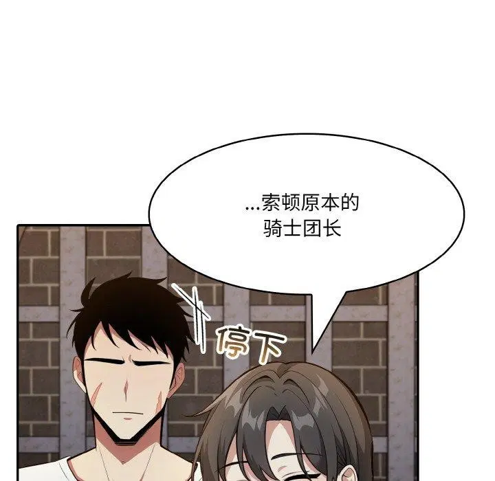 第17話