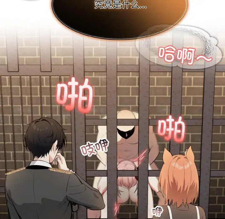 第17話