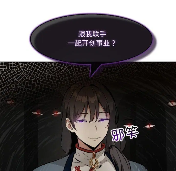 第17話