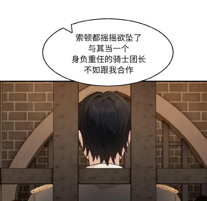 第17話