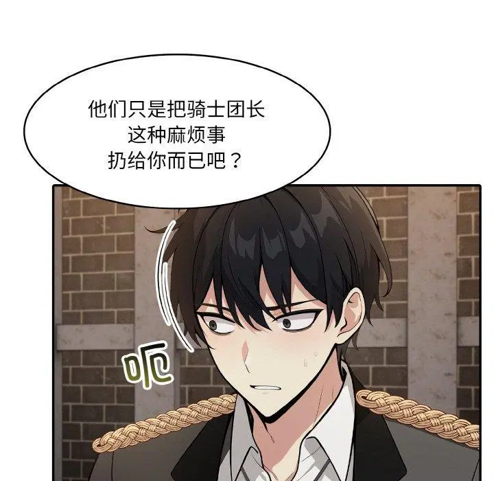 第17話