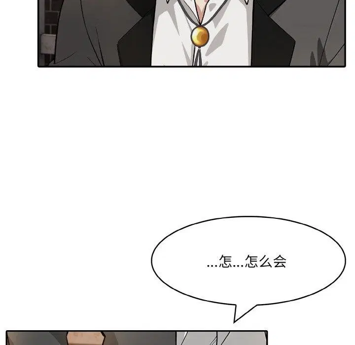 第17話