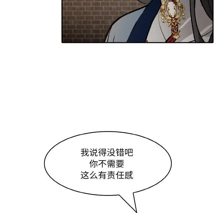 第17話