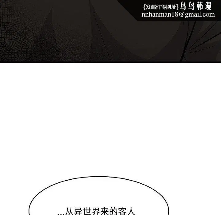 第17話