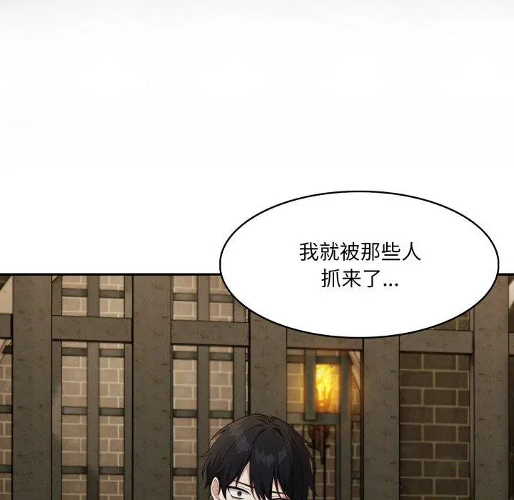 第18話