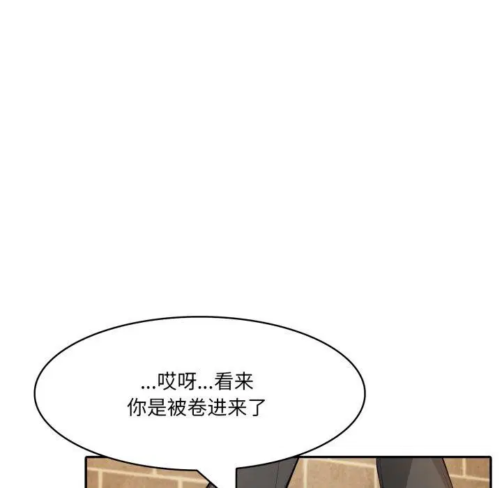 第18話