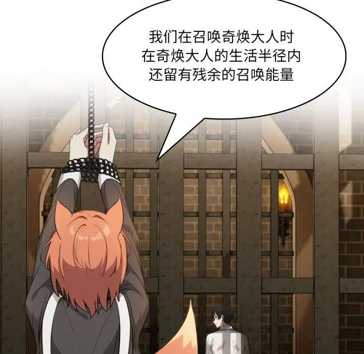 第18話