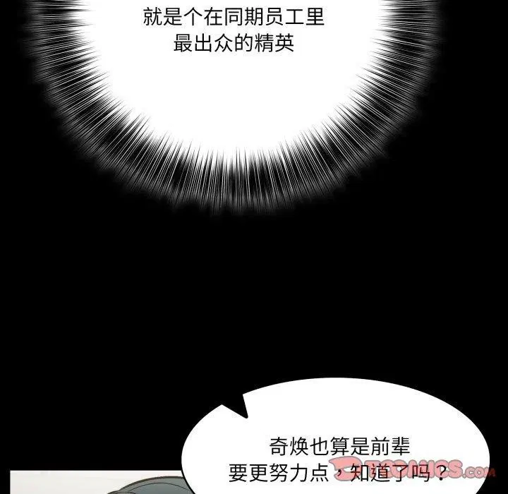 第18話