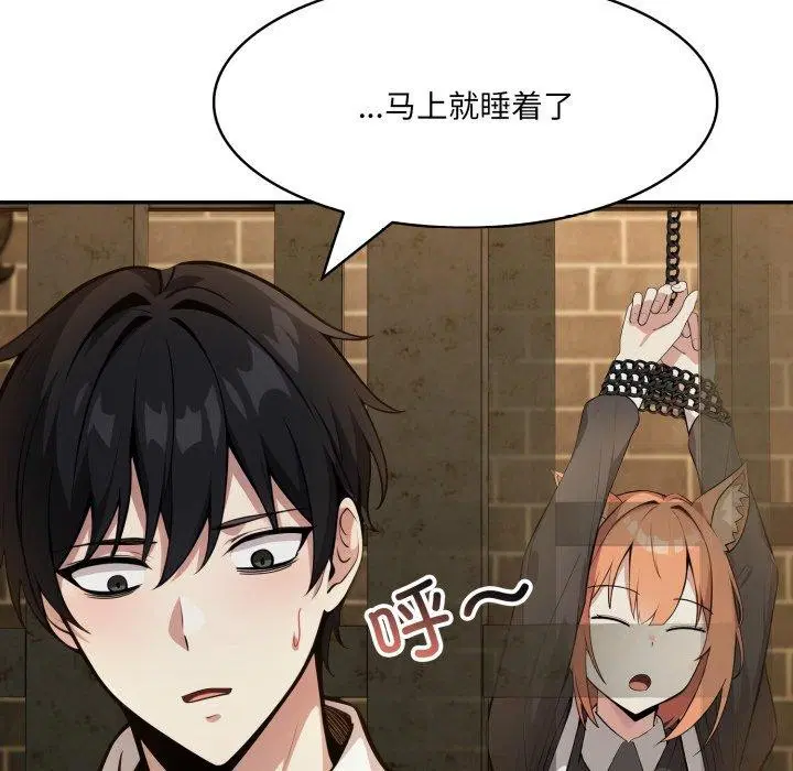 第18話