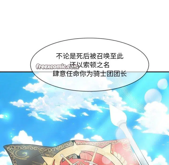 第18話