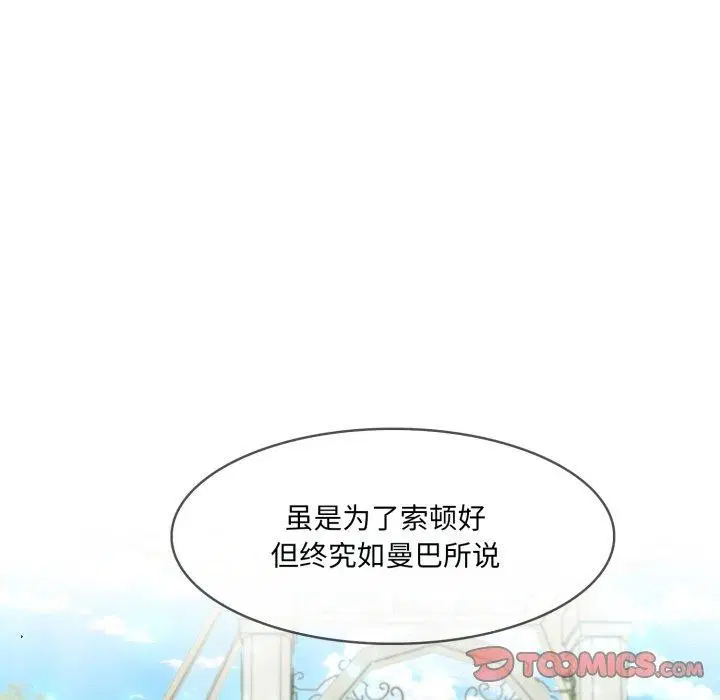 第18話