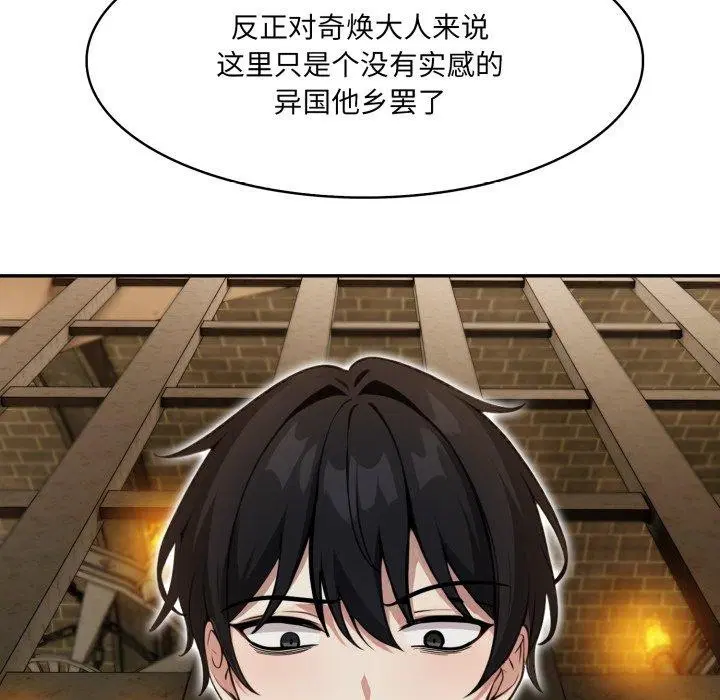 第18話