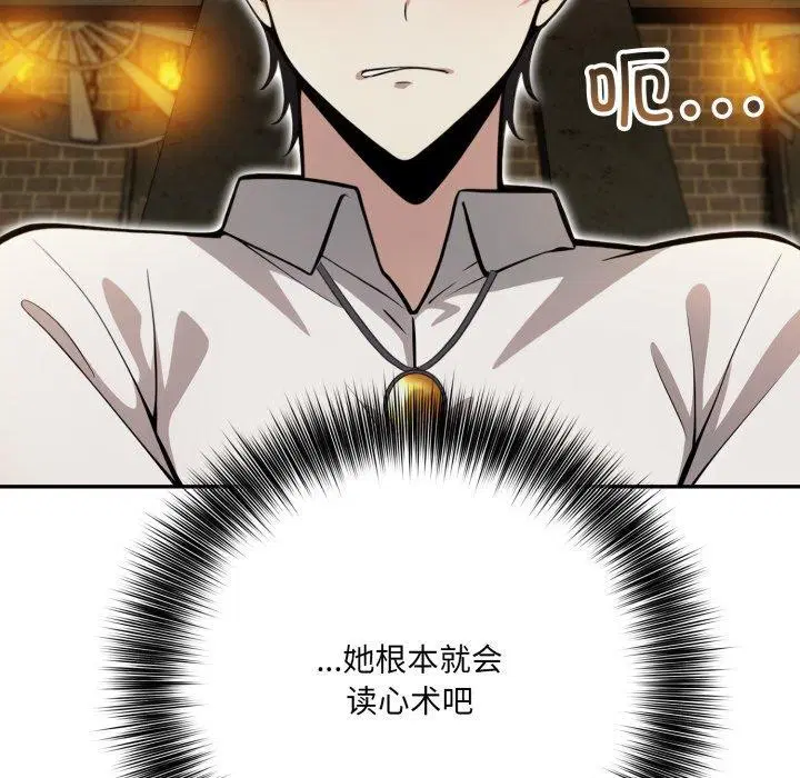第18話