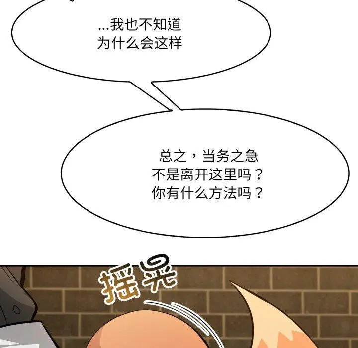 第18話