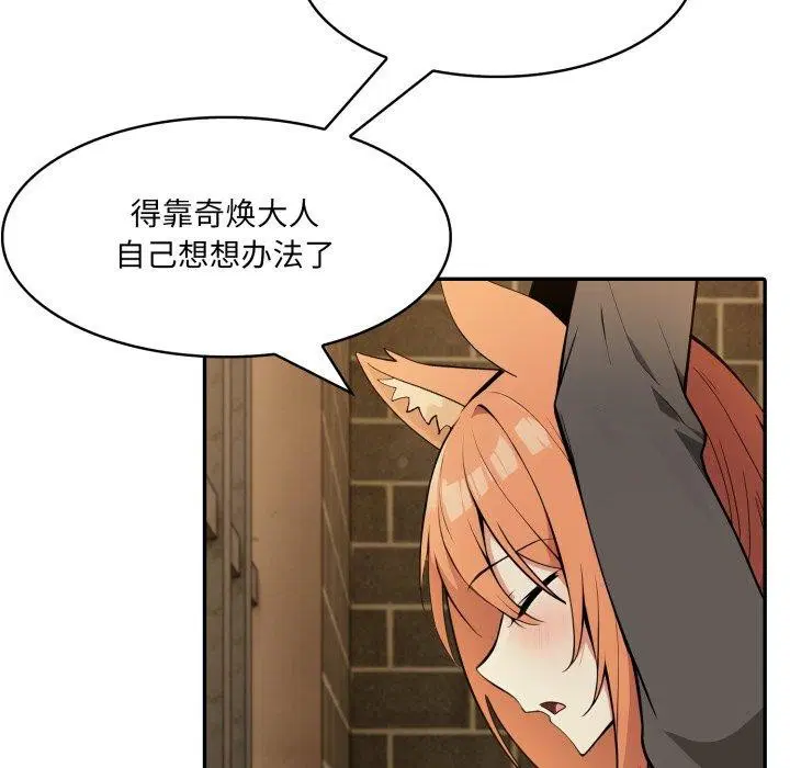 第18話